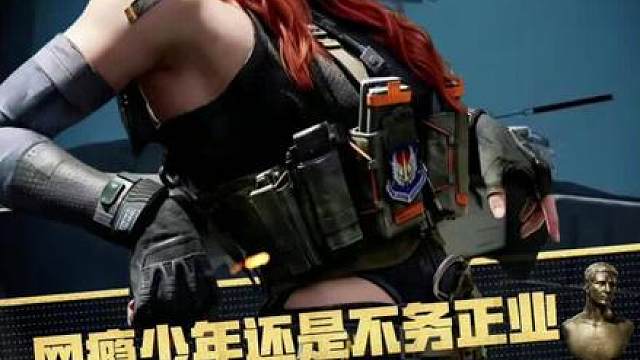 在校大学生在三角洲一天能吃多少馒头