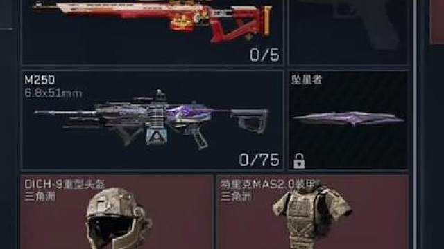 一秒变硬！夺舍6套满改awm百万M7，1368万手搓非洲之心撤离！全装红透78.91%