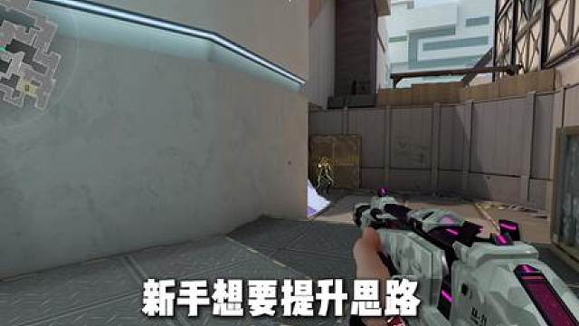 新手想要提升就先练决斗，两分钟用补位视角告诉你原因！