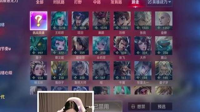 瑶：这把冲我来的