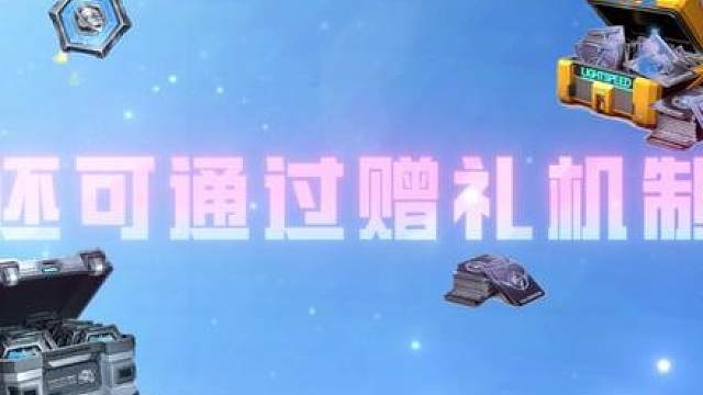 SS39赛季即将开启，双重手册带你穿梭色彩多巴胺与幻夜马戏团世界！赛季手册主题时装，青春涂鸦碰撞出朝气与生机；绿洲启元解锁魔幻风，【夜猫幻戏】火热上线。升级手册还能免费解锁枪皮、头像框等多重好礼！满级即享惊喜返利 快叫上你的搭子，一起携手开启这场多巴胺与魔幻感交织的冒险之旅吧！