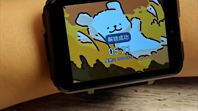 地铁上被问了800遍的手表