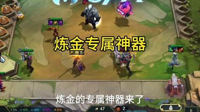 炼金专属神器联动 秘银加世界专注等于雷电法王附身