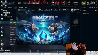 推廣微信結(jié)束直播情緒激動(dòng)