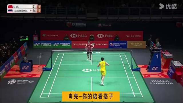 2026马来西亚羽毛球大师赛
李诗沣2-0战胜帕尼查蓬，卫冕男单冠军！ 
 ​​​
