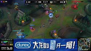 EDG擊殺NIP兩人后開大龍
