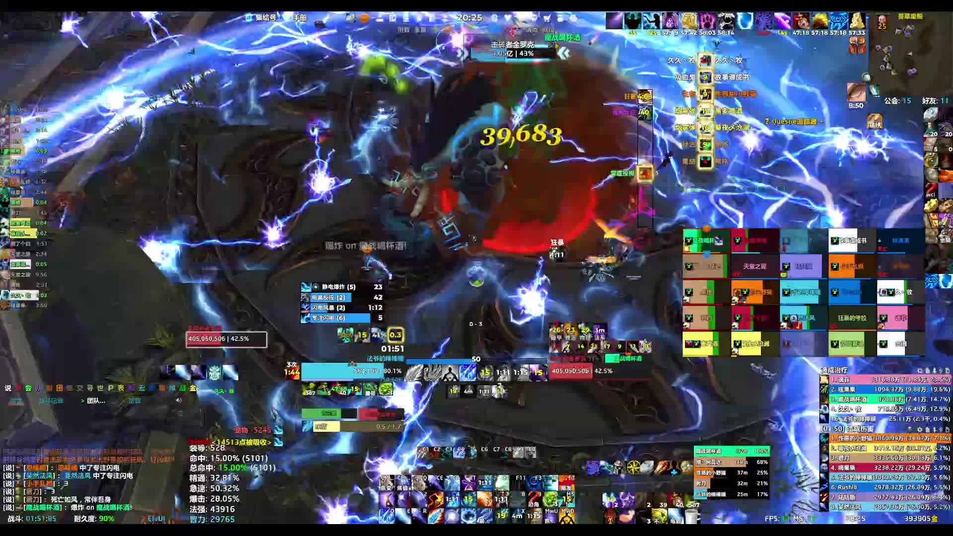 260523魔兽世界 25H雷电王座-1号