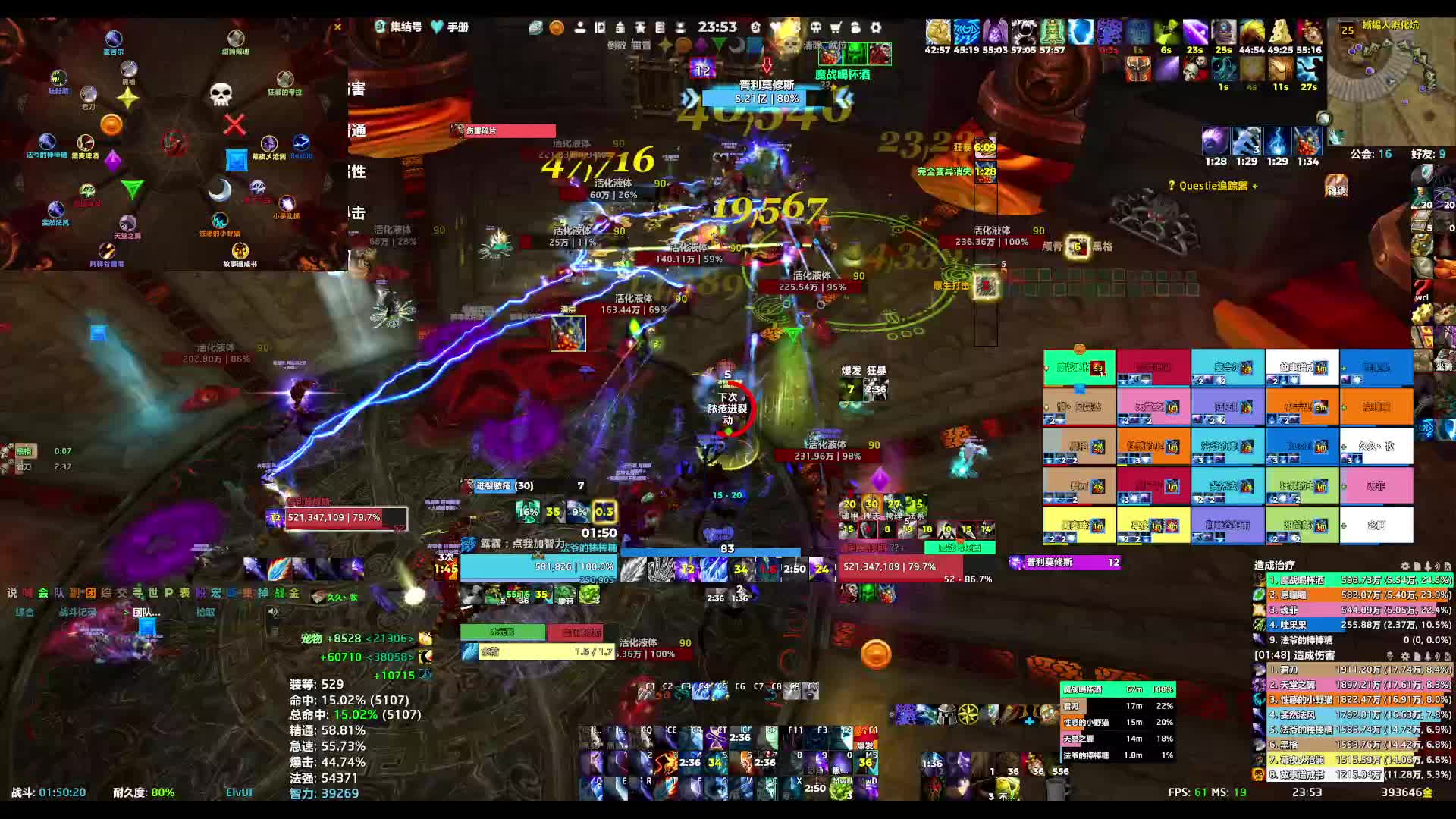 260523魔兽世界 25PT雷电王座-8号