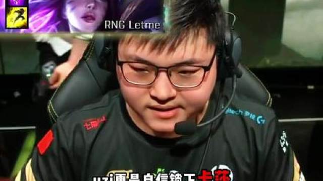 uzi用一句水银还差10秒，彻底打服khan！ 谁说五个中国人不能赢