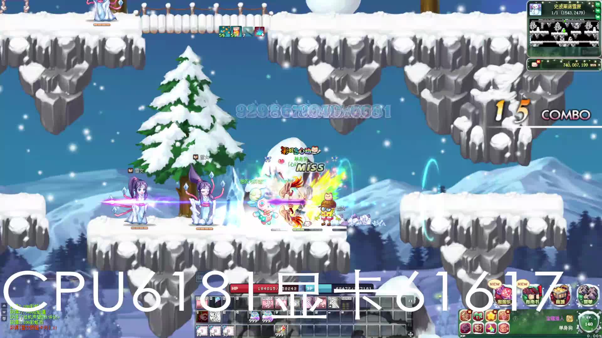 彩虹岛S4改S1片段1