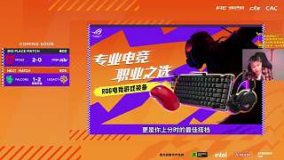 批Falcons遭Legacy逆轉(zhuǎn)爆冷