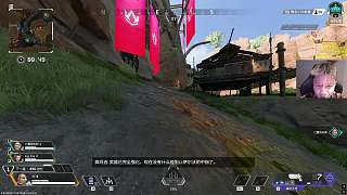 Apex英雄淘汰后爆粗口
