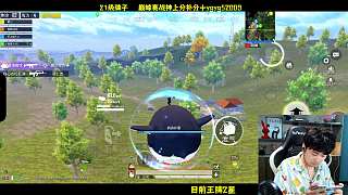 使用ARX淘汰敵人興奮不已