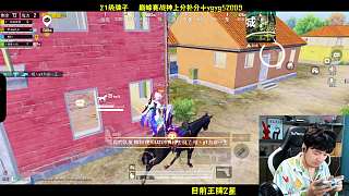 慘遭狙擊淘汰驚呼臥槽