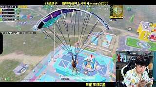 進(jìn)入一級(jí)戰(zhàn)備等待游戲開局