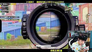 大笑調(diào)侃安哥零殺