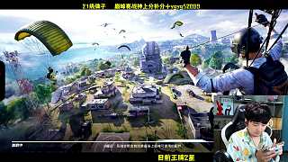 精準(zhǔn)狙擊淘汰花果