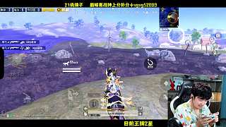 無人機(jī)精準(zhǔn)射擊獲觀眾稱贊