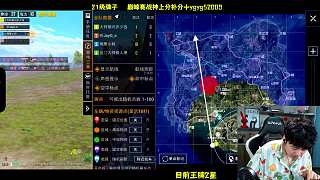 開局連淘汰兩名對手