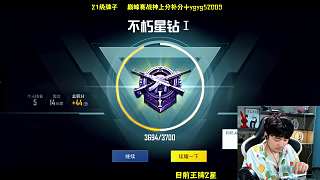 燃點(diǎn)復(fù)合弓遠(yuǎn)距淘汰多人
