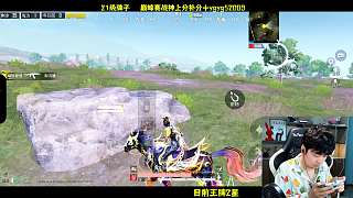 意外被轟炸區(qū)炸死