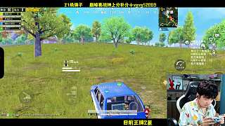 驚訝回憶五年前游戲重逢
