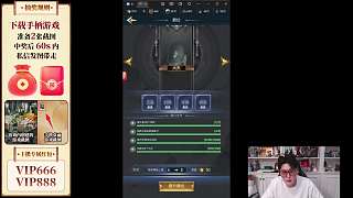 為10級玩家開啟福袋驚喜