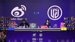 分析WBG對陣LGD第四局BP陣容
