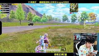 在跳傘后迅速擊倒首個(gè)敵人