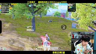 手機(jī)掉幀急得直抱怨卡頓