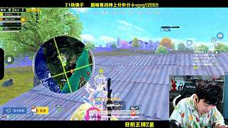封煙操作遭瞬秒無奈