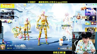 皇冠局翻盤勝利后宣布下播