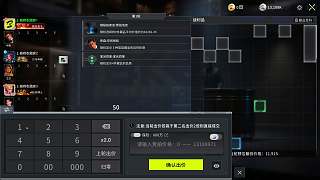 拍賣大賺卻抱怨活動(dòng)惡心