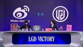 LGD鏖戰(zhàn)五局逆轉(zhuǎn)擊敗WBG獲勝