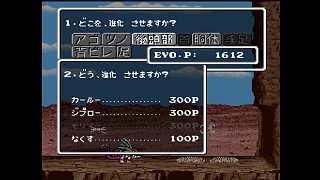 進(jìn)化1500嘴部刷分瞬間無(wú)敵