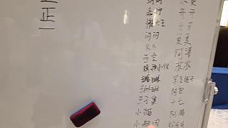 遲到人員挨個(gè)狡辯航班延誤原因