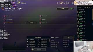幻滅APAC決賽沖擊冠軍