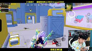 安子被淘汰后抱怨坑隊(duì)友