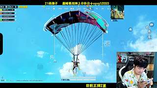 靈貓魔法師套裝升級(jí)解鎖滿級(jí)