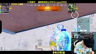 被疑開掛舉報不斷