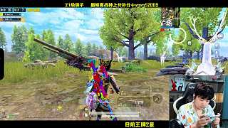 站著打藥被敵人擊倒
