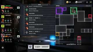 競拍獲勝喜提700萬利潤