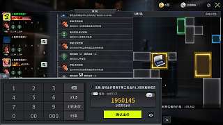 放棄競(jìng)拍黑王子紅寶石后悔