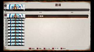 吹噓不用手腳玩格斗游戲