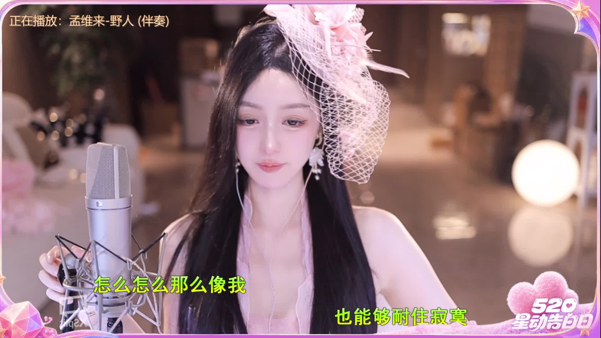 唱歌  期待来自相遇