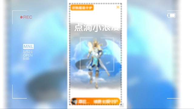多谢大哥们慷慨馈赠 愿大哥们诸事顺遂财源兴旺~