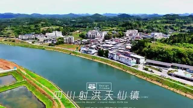 四川射洪天仙镇