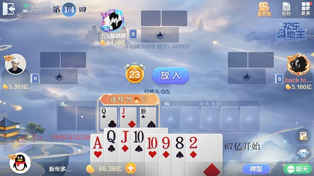 两个五爪你是认真的吗？