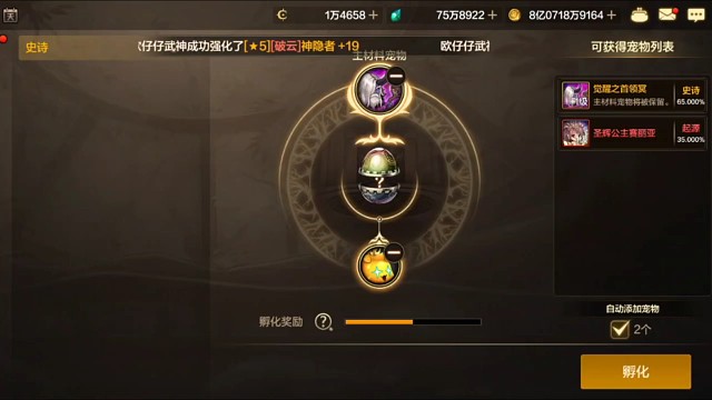 原来藏在这至尊宠物的孵化入口好难找 #DNF手游二周年庆发布会 #DNF手游二周年庆 #dnf手游