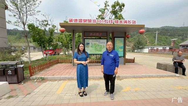 北京周边泡温泉首选河北承德隆化茅荆坝蓝天四季温泉酒店民宿每间房仅80可长住短住提供厨房！